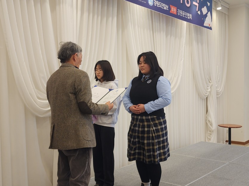 고등부 3학년 김혜현 학생 은상 수상